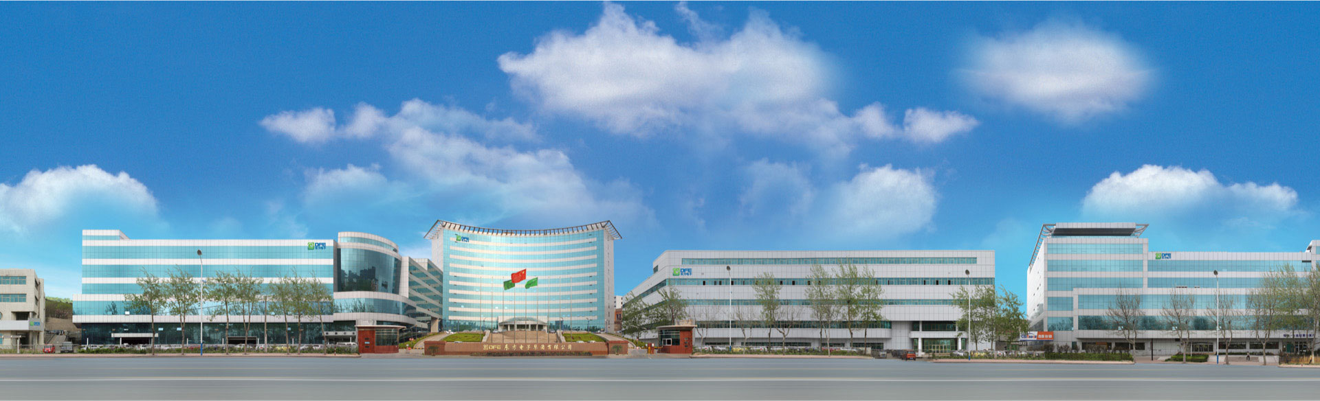  海纳百川，颐和世界。