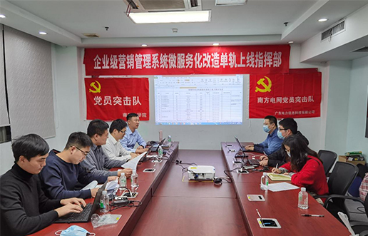 党员带头做表率，尖刀行列当前锋 —人生就是博官网党员突击队引领全员打造“全能型”